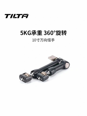 TILTA铁头10寸万向怪手支架魔术臂监视器支架图传折叠臂