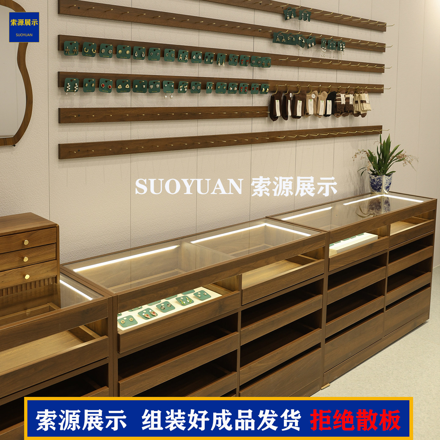 索源饰品店玻璃展示柜 耳环首饰收纳柜 服装文创店展示柜台货柜架