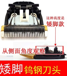 7110 8300钛金陶瓷刀头 6800 适用于福麒麟理发器3100 电推剪erro