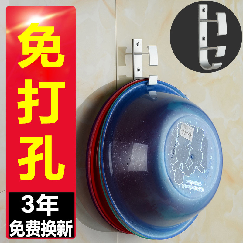 Space aluminum Washbasin Hooks Shower Room TOILET Bathtub Hooks Bath basin Sticking hook baby Basin Clampin the Storage consolidation , Family finishing equipment , Hook/Sticky hooks  category - from Buy2taobao.com to provide professional Taobao agent buy service
