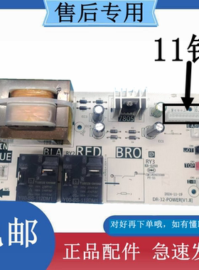 美的电热水器F80-F8030-F8032-主板电源板电脑板控制板电路板大板
