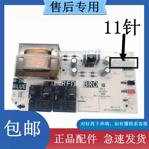 美的电热水器主板F6030-K5 A6 A7 V3S TK3电源板电脑板控制电路板