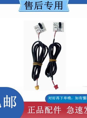 奥克斯KFR-72LW/BpNSP1+3柜机空调光电上下门升降门感应开关E4 —