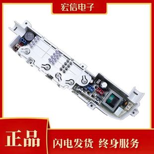 主板控制板按键板电路板配件 LM1269S电脑版 适用海尔洗衣机XQB65