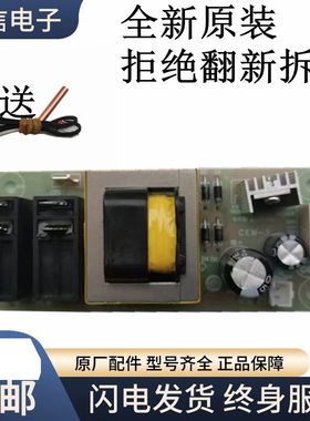 海尔ES40H-LR/MG/Q1/Q3/Q5(ZE) 电热水器电源板 电脑电路主板版—