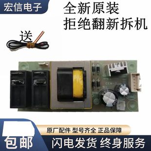 — LEC6001 主板版 电热水器电源板电路板 海尔LEC5001 K3金
