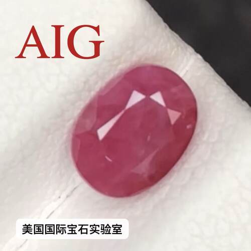 天然缅甸红宝石1.35克拉 AIG证书