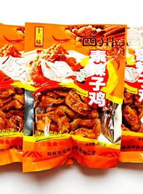 十三妹四川素辣子鸡儿时怀旧膨化