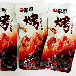名厨蜜汁可乐翅鸭翅熟食卤味开袋即食小吃真空网红休闲鸭肉类零食