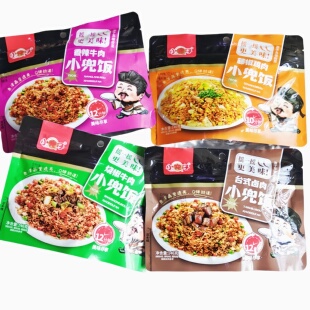 小兜仔小兜饭冲泡米饭学生宿舍速热熟米快食旅游便携饱腹牛肉拌饭