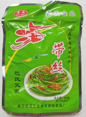 贵民袋装海带零食佐餐咸菜