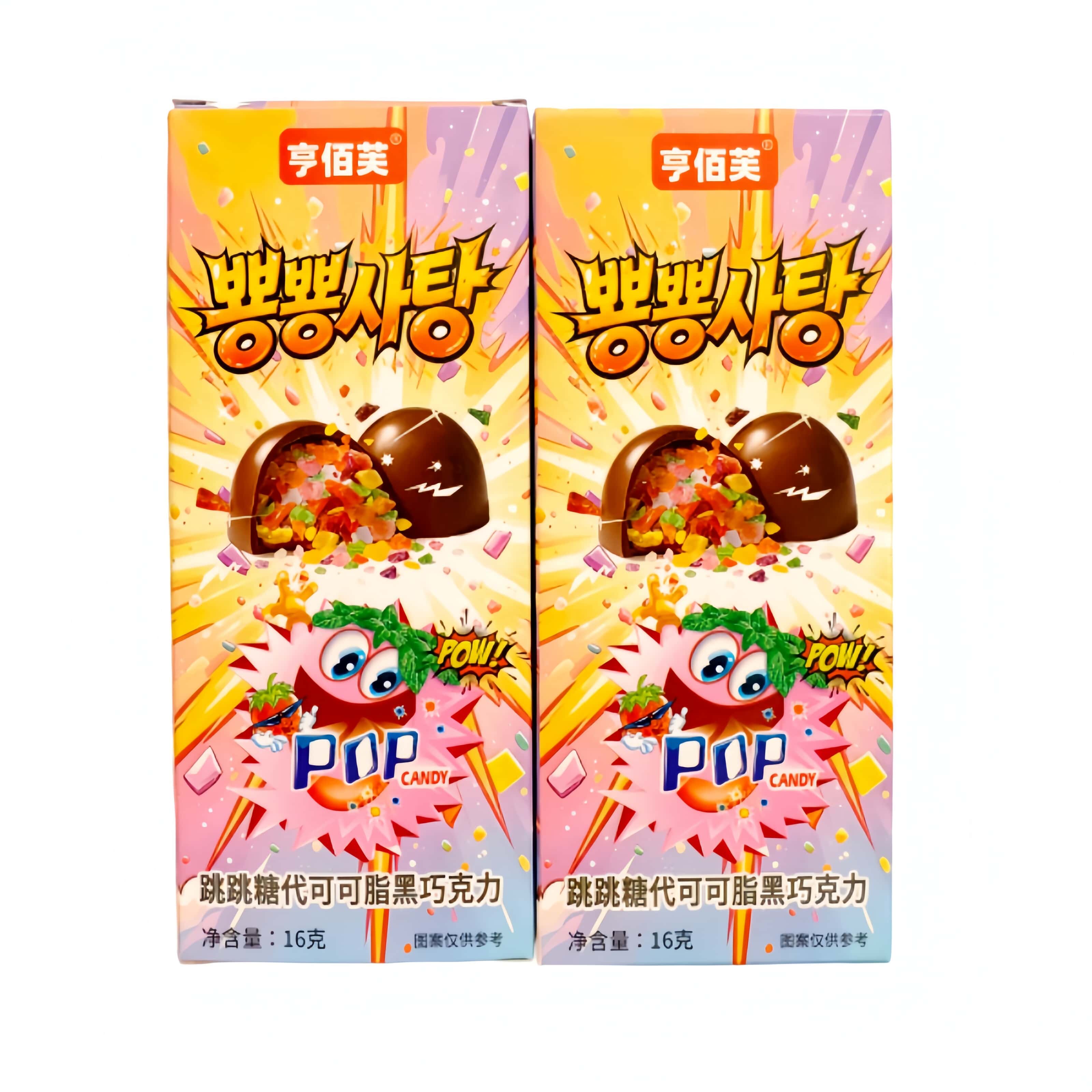 亨佰芙跳跳糖代可可脂黑巧克力儿童趣味糖果零食怀旧经典小吃