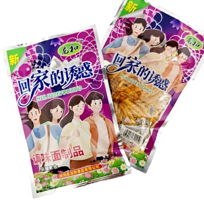龙和回家的诱惑辣条香辣