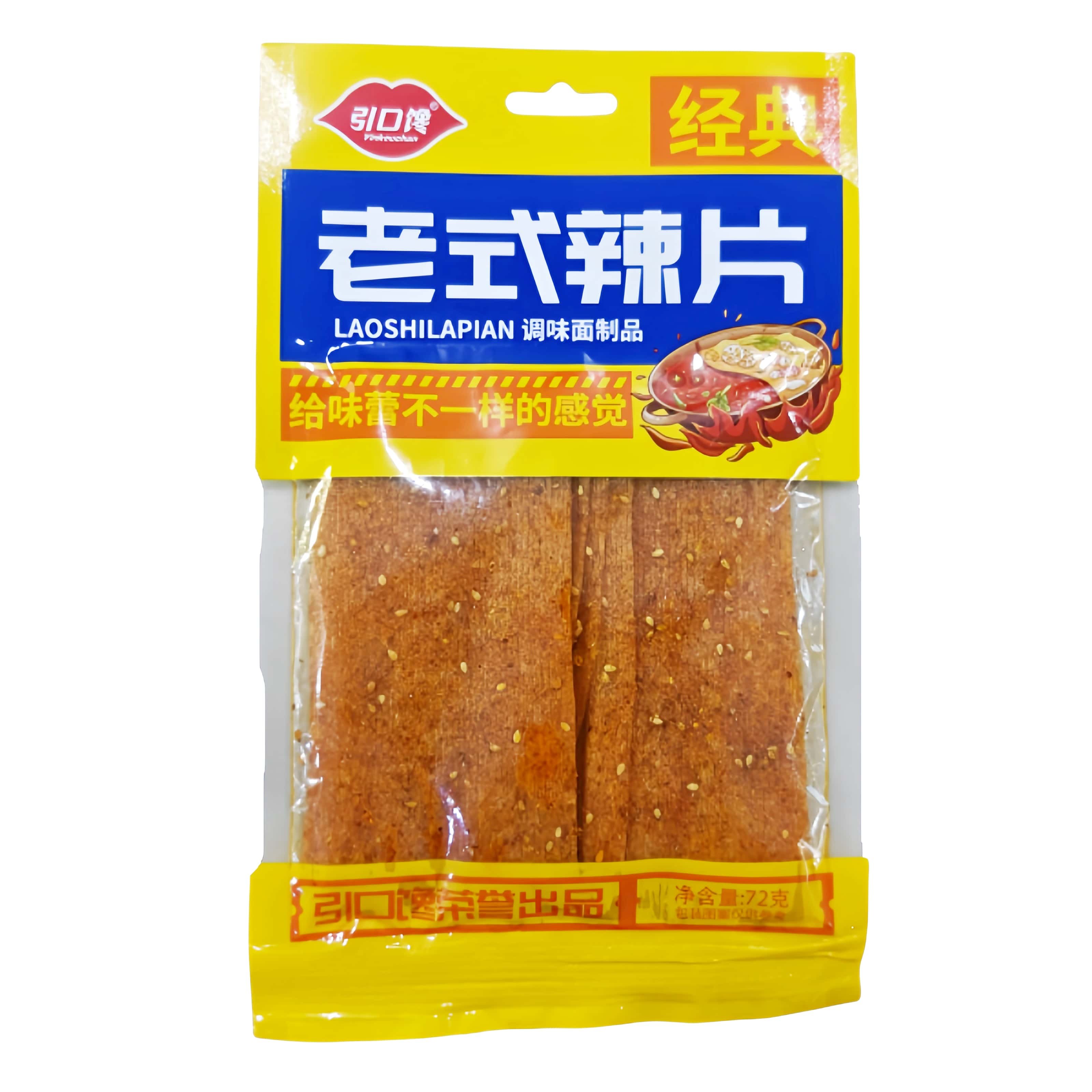 引口馋老式辣片辣条面筋网红手撕面筋红油香辣麻辣小时候零食