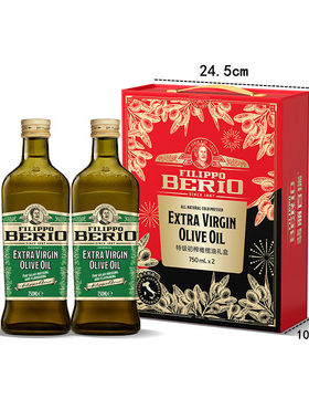 【商超同款】翡丽百瑞750ml*2瓶礼盒特级初榨橄榄油原装进口
