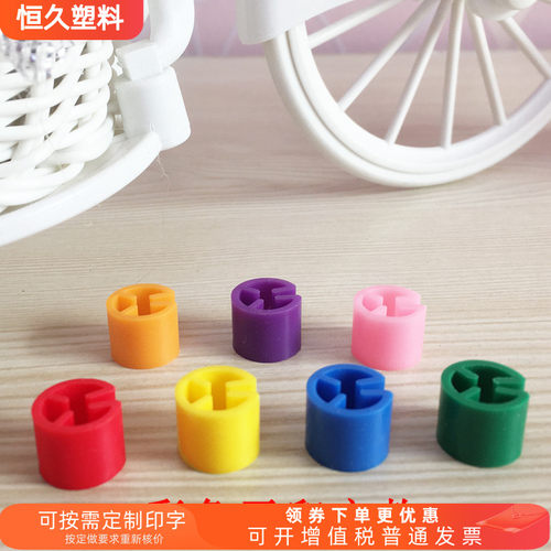 彩色塑料空白尺码印字圆形可定制