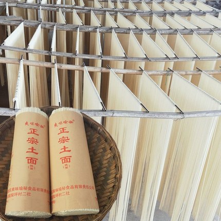 重庆小面手工挂面正宗土面条碱面全麦面柔软速食整箱无碱清水面