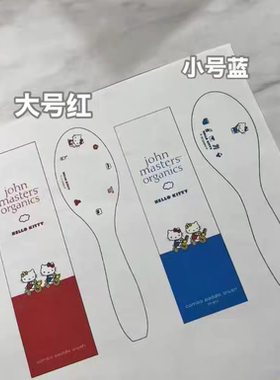 【预定】 john masters organics约翰大师猪鬃毛气垫按摩梳子刻字