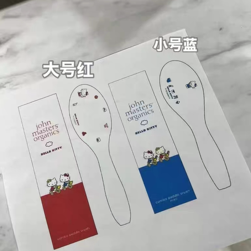 【预定】 john masters organics约翰大师猪鬃毛气垫按摩梳子刻字