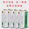 Great Lithium Calm 1200mAh Four Four Four Free Storage Boxes