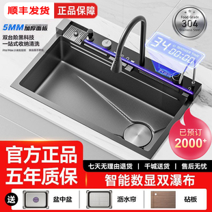 304不锈钢瀑布水槽大单槽纳米鲸鱼飞雨洗菜盆家用厨房大单槽水池