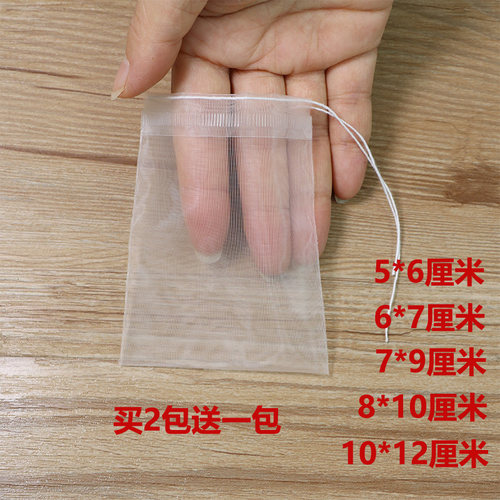 一次性尼龙茶包袋泡茶袋