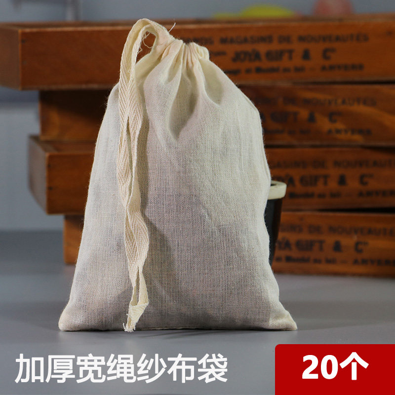 小号纯棉纱布卤料煲汤调料袋