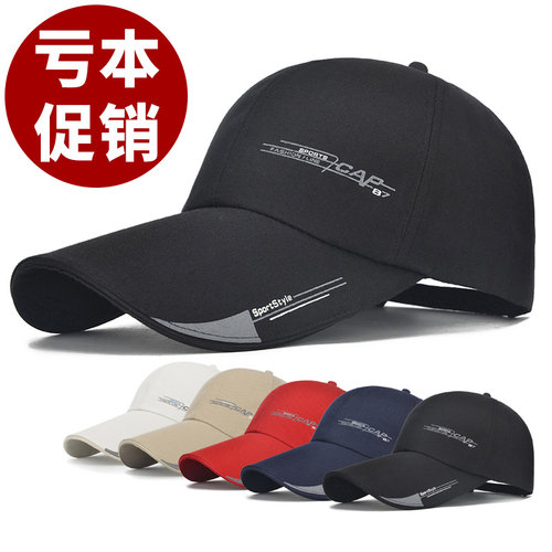 棒球帽休闲鸭舌帽百搭遮阳帽子