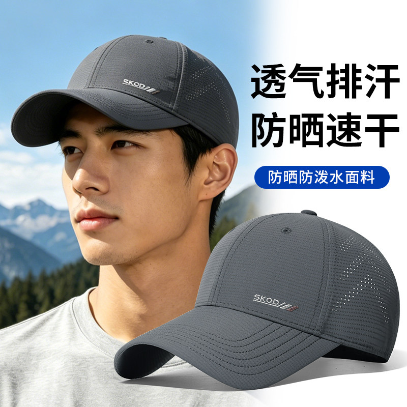 【硬顶大头围】新款夏季棒球帽子图片