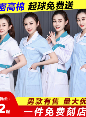 药房护士服短袖眼镜店薄款白大褂长袖药店工作服美容服医生服冬装