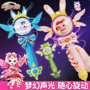 彩虹仙女魔法棒护卫队儿童玩具礼物小天使棒仙女棒女孩生日手持棒