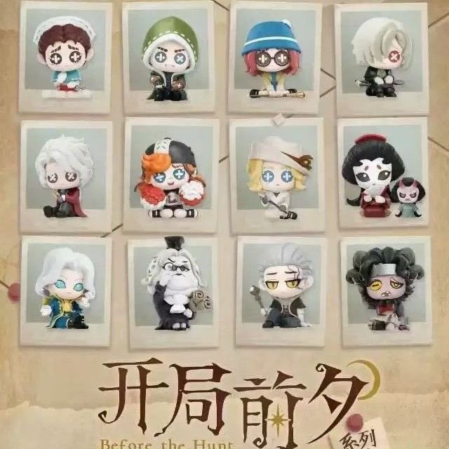 正版森罗万象第五人格开局前夕Q版系列盲盒手办周边摆件公仔礼物图片