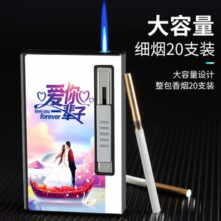 细支20支装自动弹烟烟盒带打火机充气一体防风便携式香菸盒男女士