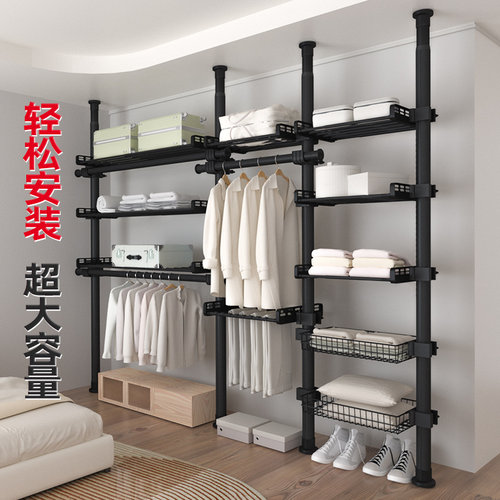 【38mm加粗】顶天立地置衣架落地