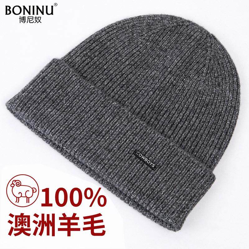 100%羊毛帽子冬季保暖加厚男士毛线帽针织帽户外骑行防寒护耳冬帽