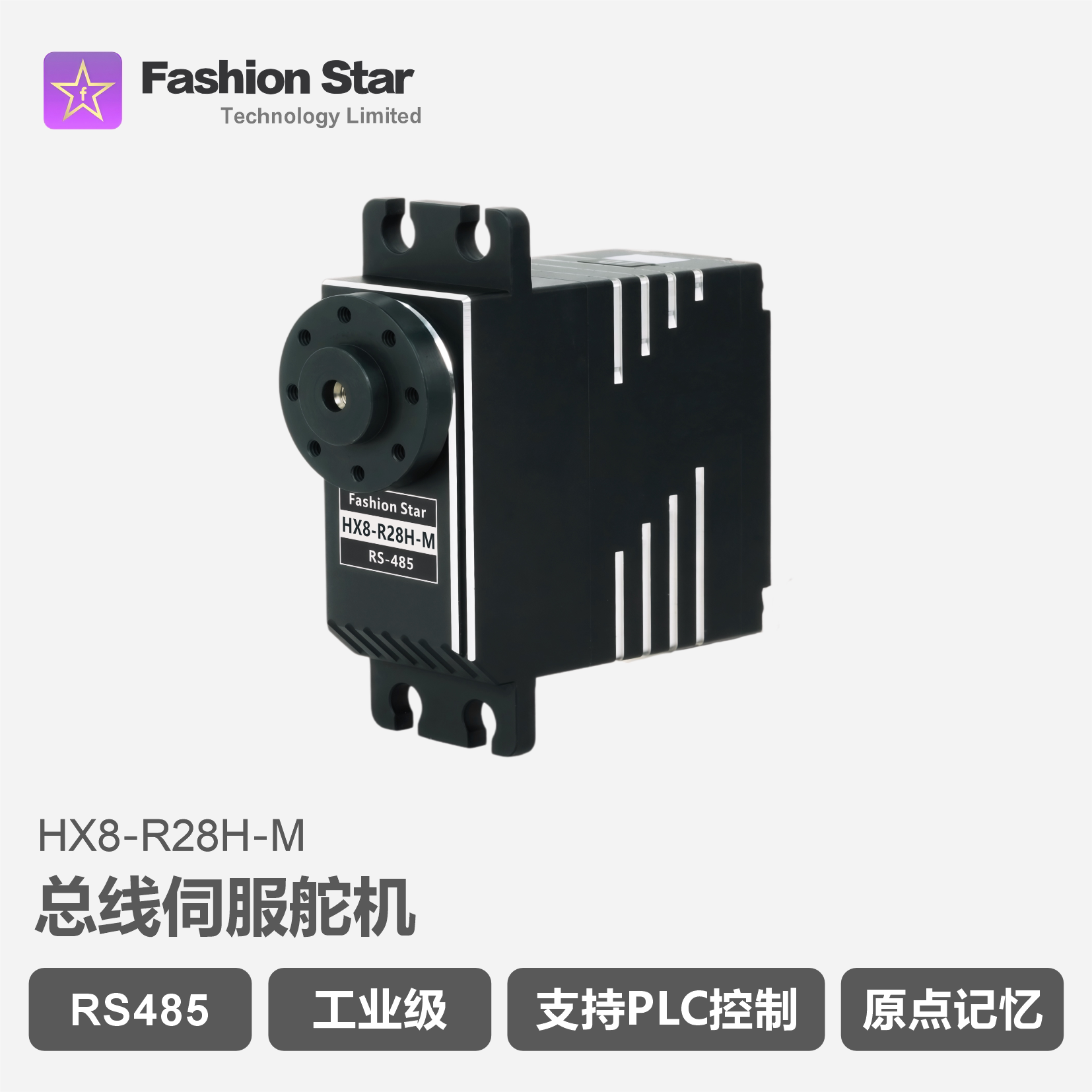 RS485总线舵机PLC/FB库断电记忆