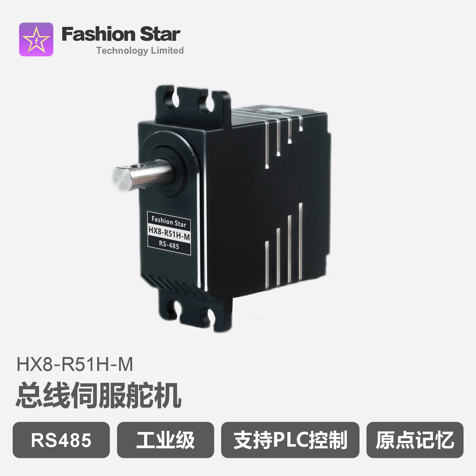 RS485总线舵机D轴PLC断电记忆