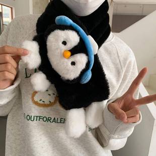 毛绒围巾女生冬季保暖防寒交叉短款卡通可爱黑色企鹅儿童护颈围脖