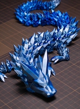 正版3D打印水晶龙一体关节可活动潮玩手办儿童玩具礼物车载摆件。