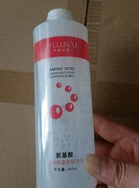 活氧魔法泡泡液日式美容院专用自动皮肤清洁注氧美白管理泡泡溶液