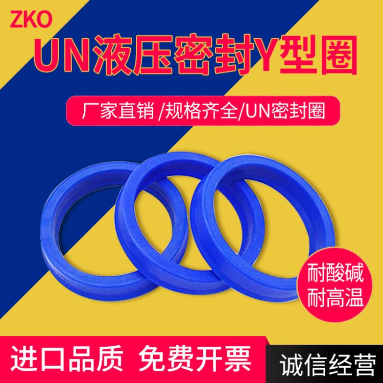 进口U1/YXD/ODU310*294*18耐磨耐压液压油缸油封密封圈密封件大全|ruв категории оборудование/инструменты, машины и оборудование, печать - от Buy2taobao.com для оказания профессиональной услуги покупки агента Taobao