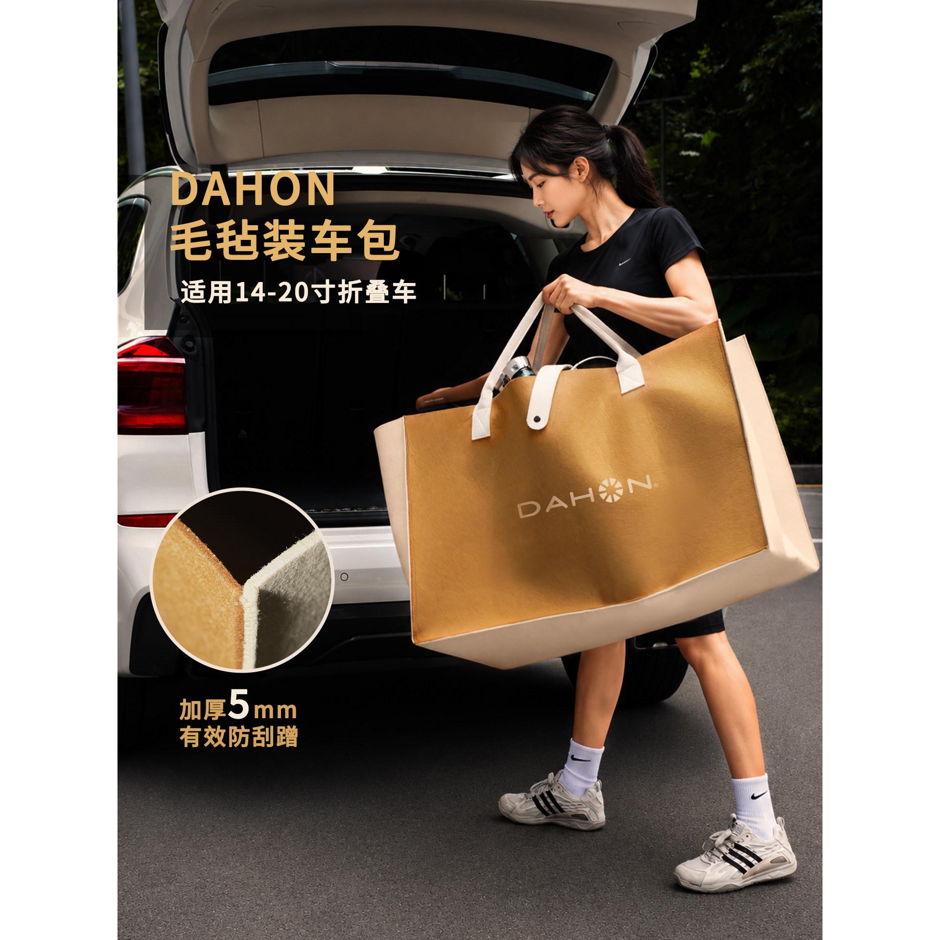 dahon大行折叠自行车装车包装车袋小布p8p10d10折叠车骑行收纳包