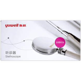 鱼跃医用听诊器 家用听心肺听筒单用听心跳血压多功能灵敏听诊器