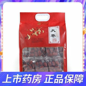 药圣堂 大枣1000g 新疆大枣干货煲汤泡水非和田大枣非若羌灰枣片