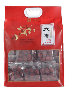 药圣堂大枣1000g新疆大枣干货
