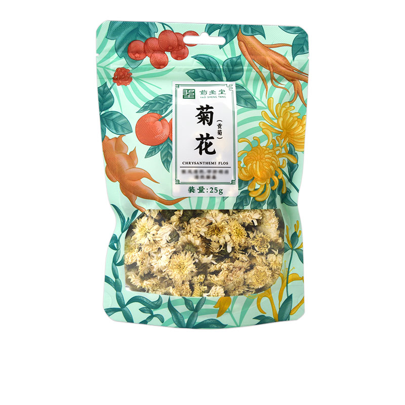 精选道地药材搭配枸杞胖大海甘草泡水凉茶饮