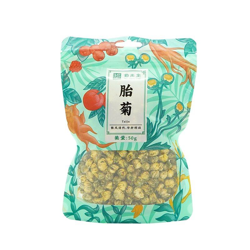 药圣堂胎菊50g散风清热平肝明目泡水泡茶凉茶饮配枸杞胖大海甘草