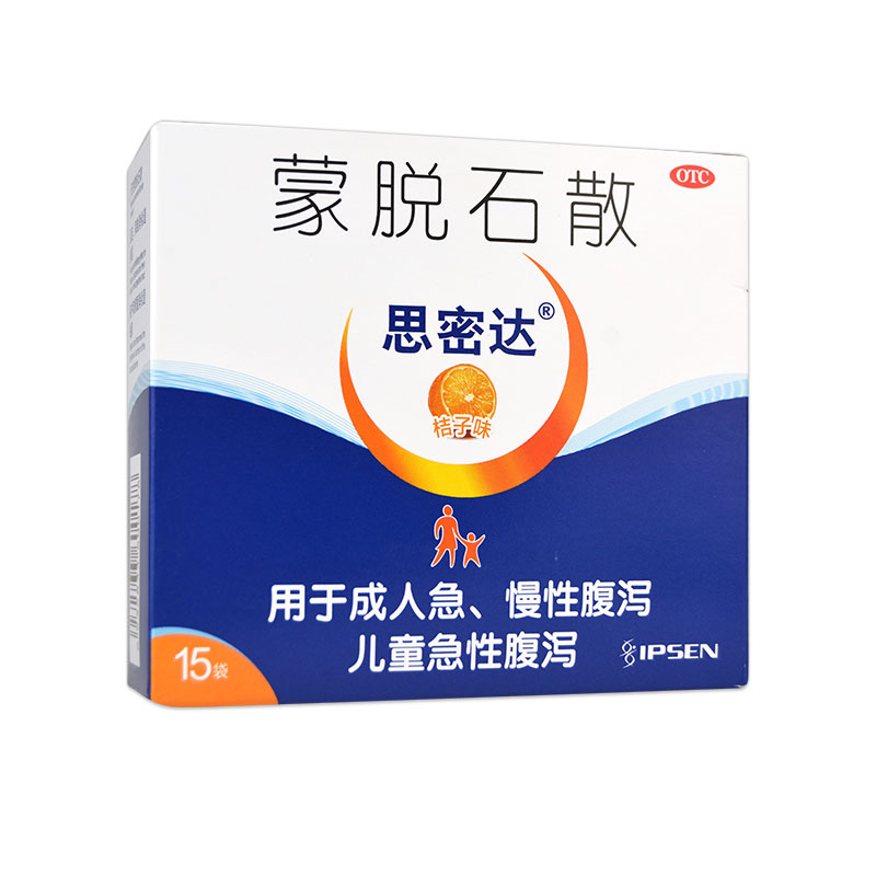 【思密达】蒙脱石散3g*15袋/盒.成人儿童小儿急慢性腹泻止泻药