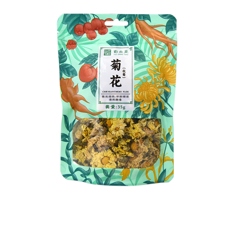 精选道地药材搭配枸杞胖大海甘草泡水凉茶饮