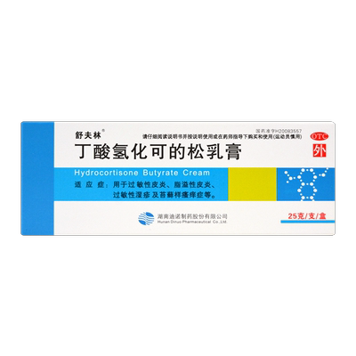 【舒夫林】丁酸氢化可的松乳膏10g10mg*25g*1支/盒.过敏性皮炎脂溢性皮炎过敏性湿疹